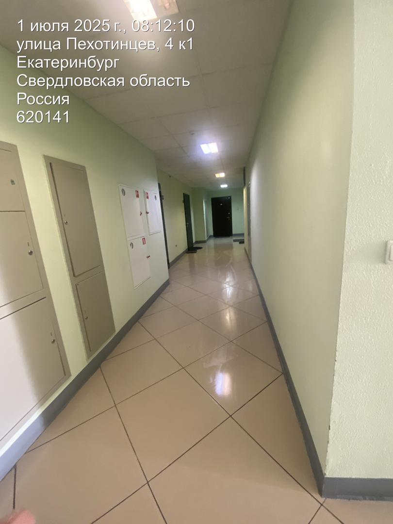 5259542c-9fed-4d81-90e5-08ef497d7c29.jpg