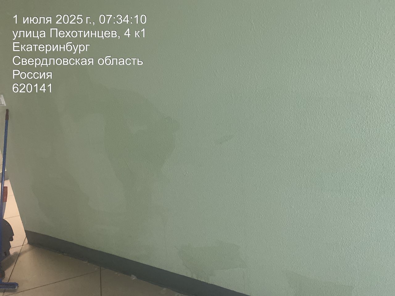 3d81a384-1a18-442a-a032-4ed62048da49.jpg